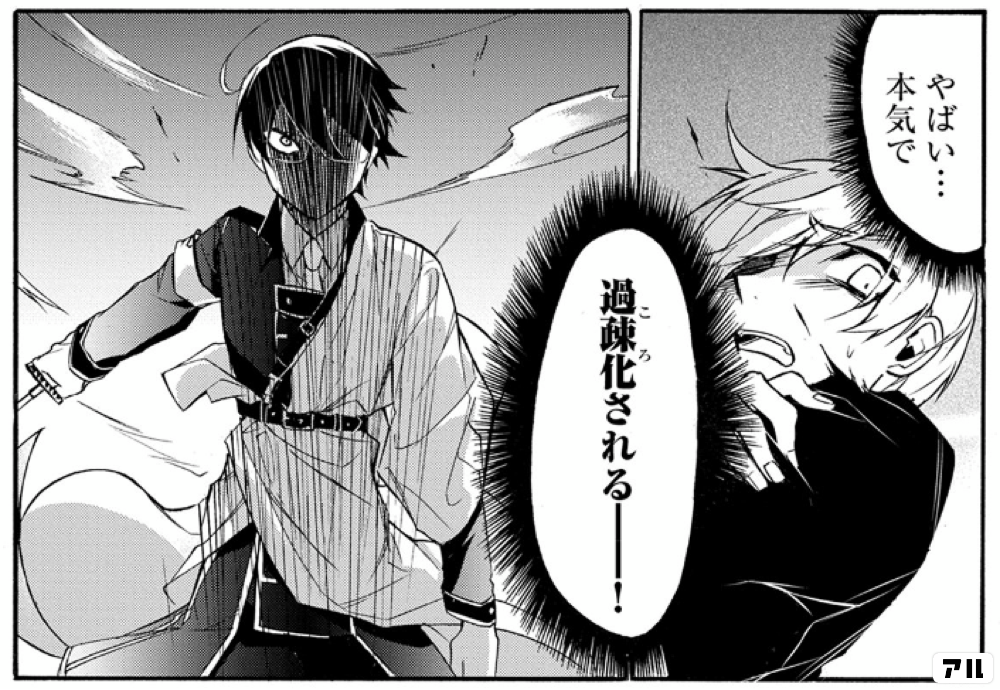 やばい 本気でリ過疎化される 四十七大戦 アル