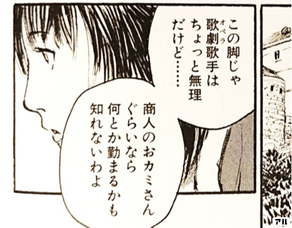 ブラッドハーレーの馬車のコマ投稿一覧 アル