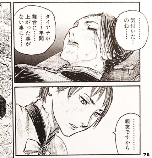 ブラッドハーレーの馬車から読み取れる胸糞マンガ三原則とは ウマコン