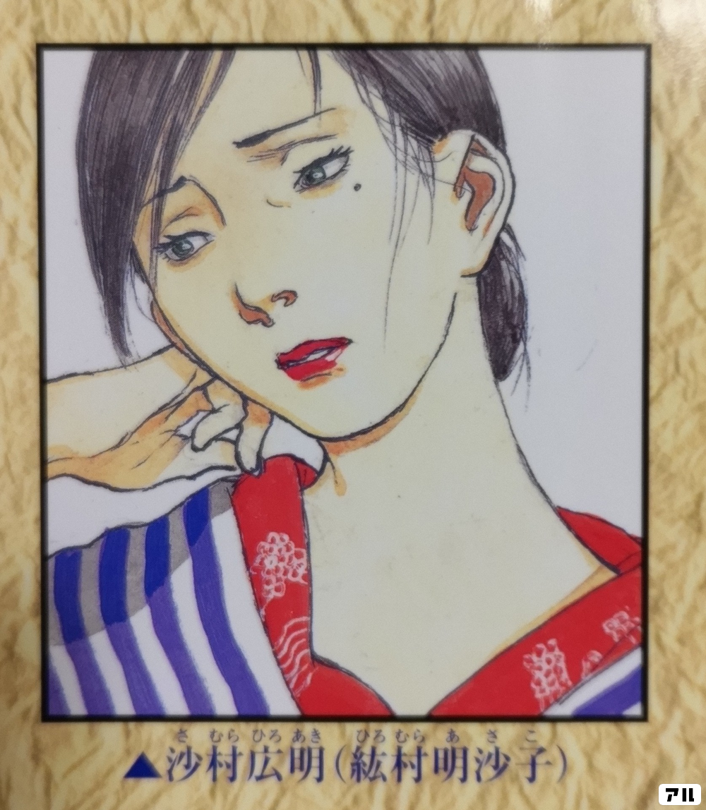 無限の住人 画集 帯付き ステッカー付き 無限の住人 画集 帯付き ステッカー付き 無限の住人 Z/Xグッズ ｜ Z/