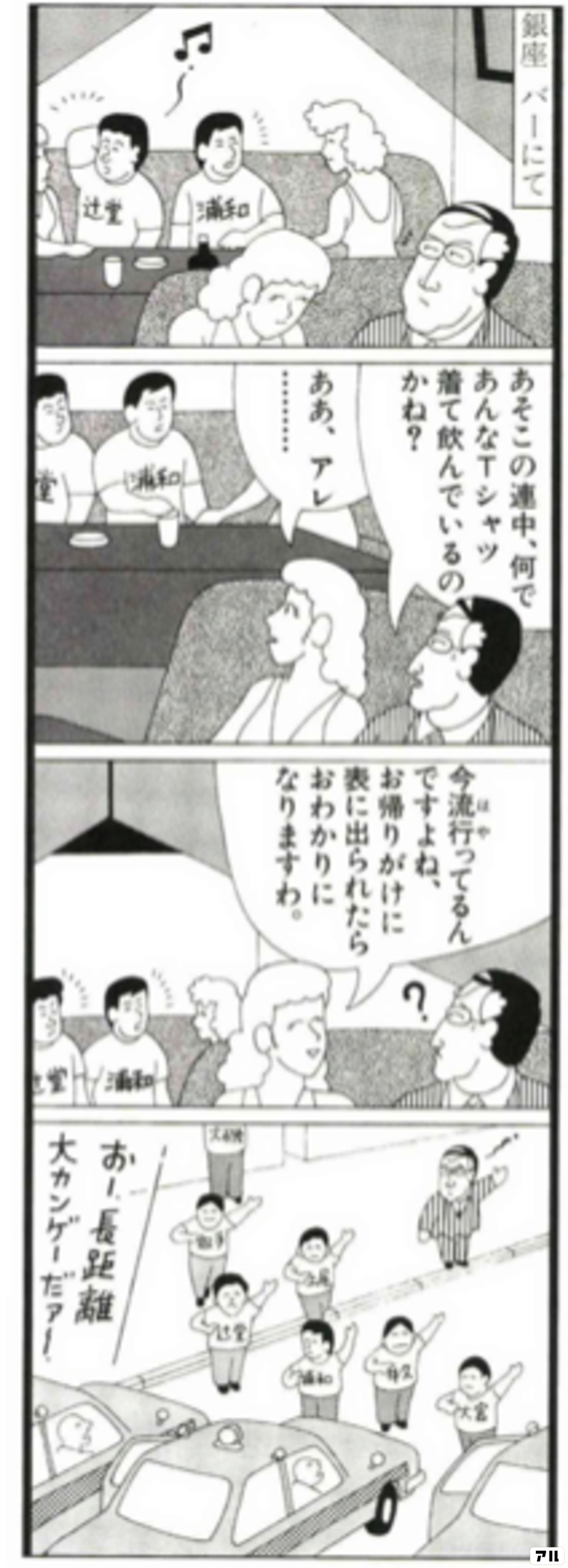 気まぐれコンセプト クロニクル