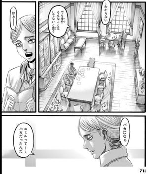 進撃の巨人