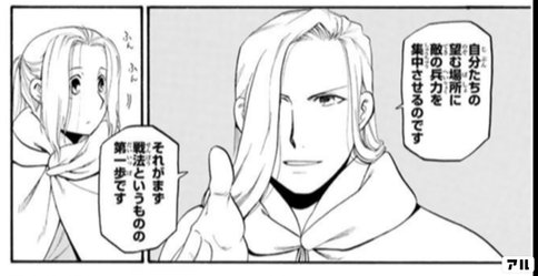 マンガの名言100選 見るだけで心に刺さる漫画の名ゼリフコマ集 大人のマンガ部 8ページ マンガの名言100選 見るだけで心に刺さる漫画の名ゼリフコマ集 大人のマンガ部 8ページ
