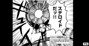 登場シーン のハッシュタグがついているコマ投稿 アル 登場シーン のハッシュタグがついているコマ投稿 アル