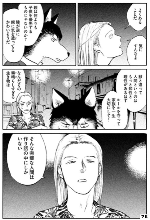 5巻以内で完結する面白いマンガを教えて とファミレスで言われた時に役立つマンガ55選 みやお Note