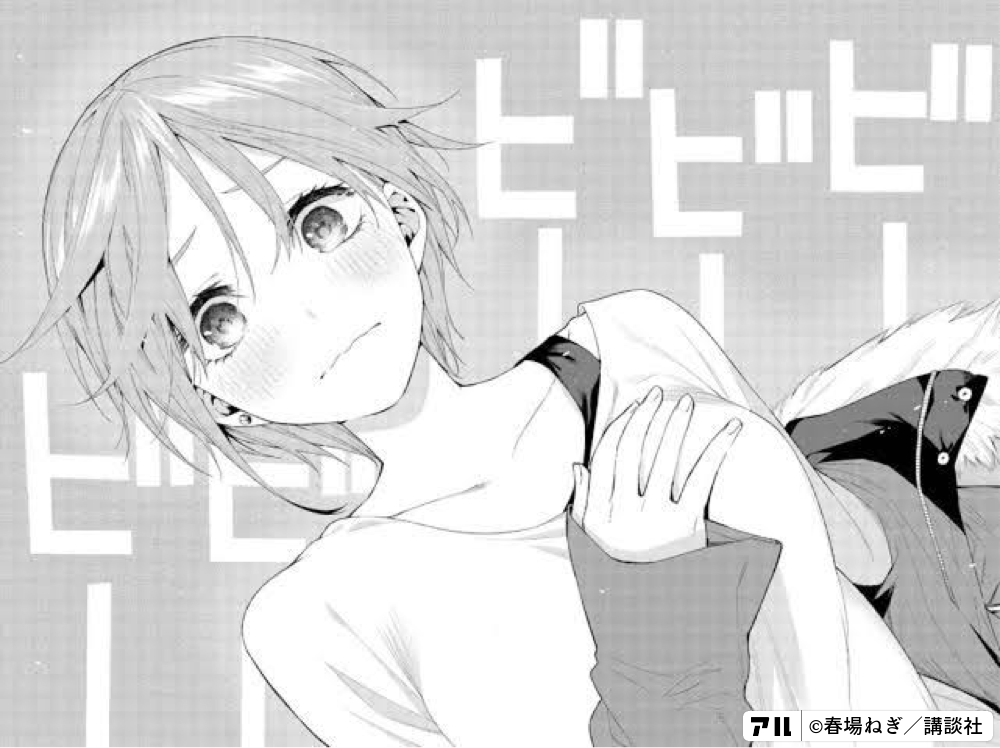 五等分の花嫁
