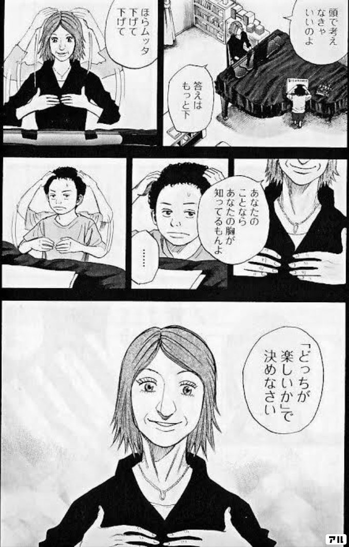 メーカー包装済 ?宇宙兄弟 宇宙兄弟 名言集2ページ目｜漫画（マンガ