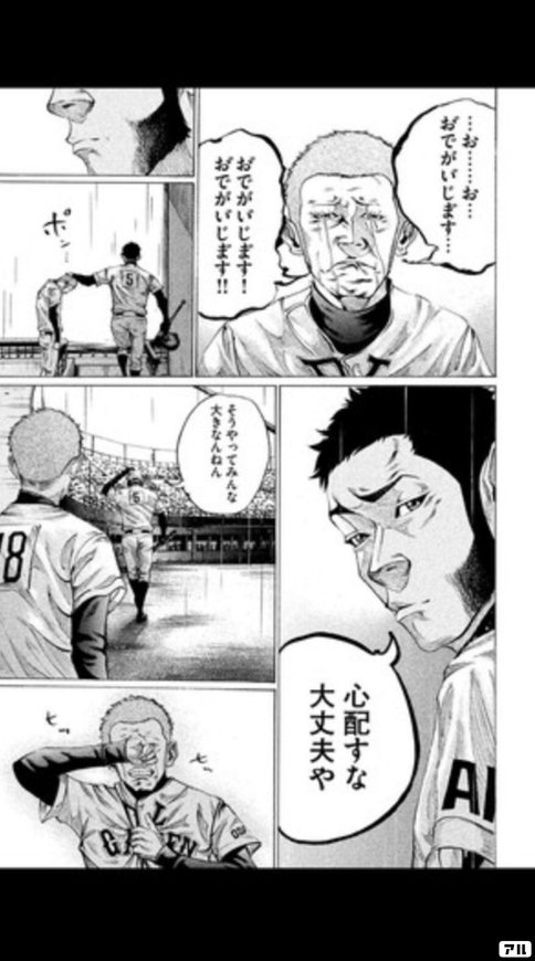 オススメ漫画シリーズ バトルスタディーズ 平田雄大 マンガ編集 Note