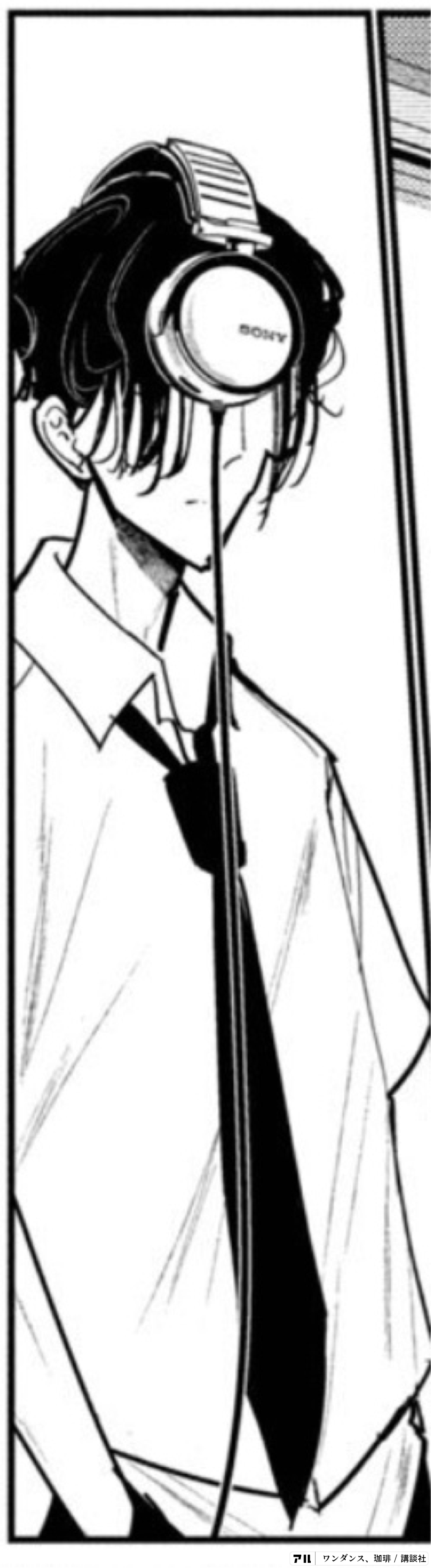 かわいい伊折 ワンダンス アル