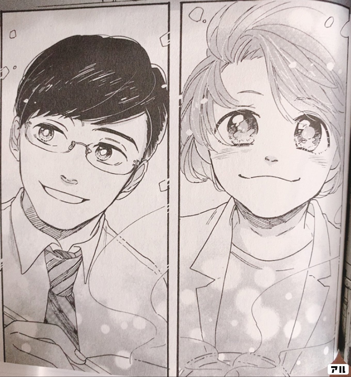 水曜日のトリップランチ