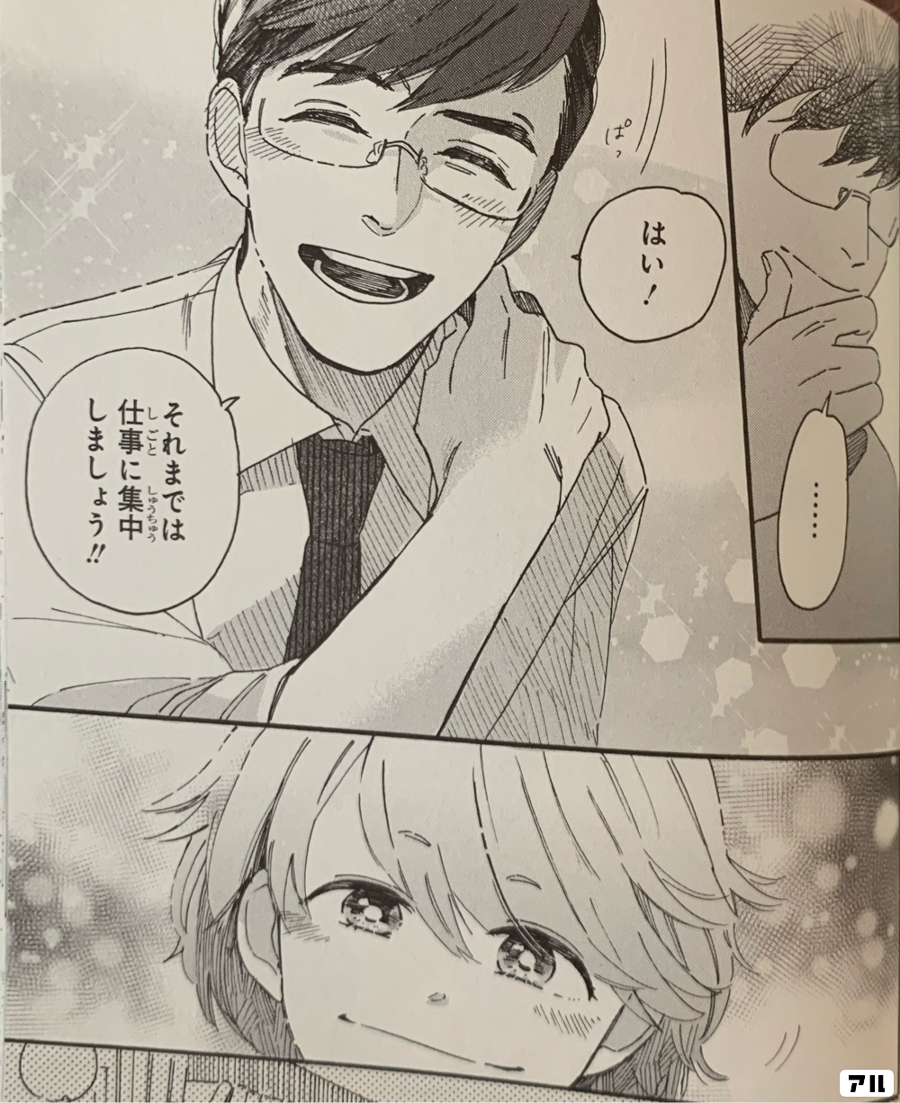 水曜日のトリップランチ