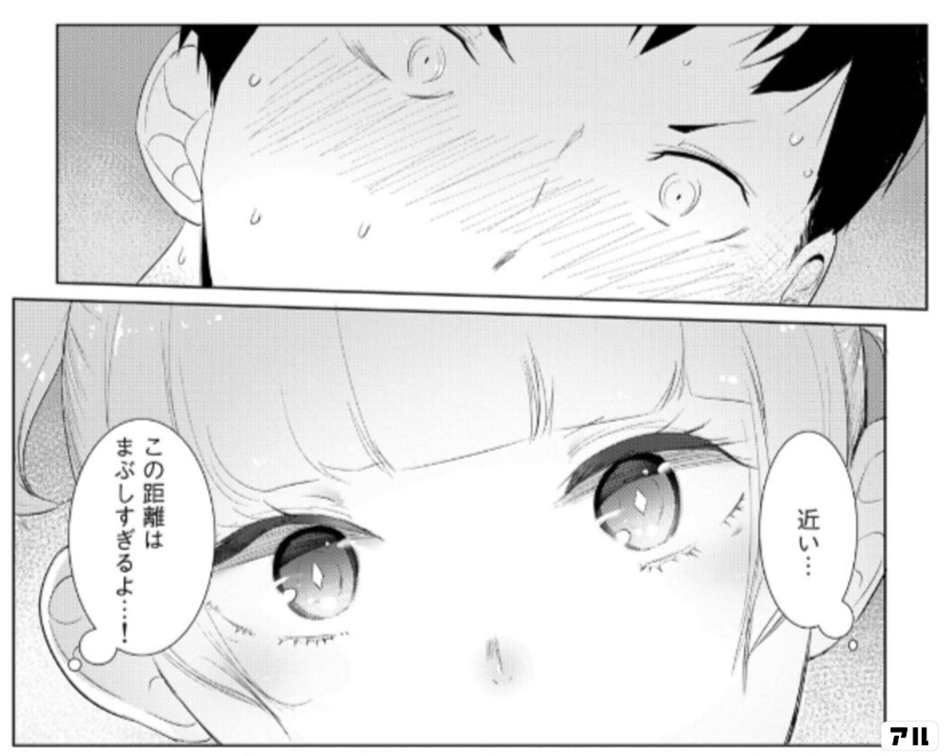 のぼる小寺さん