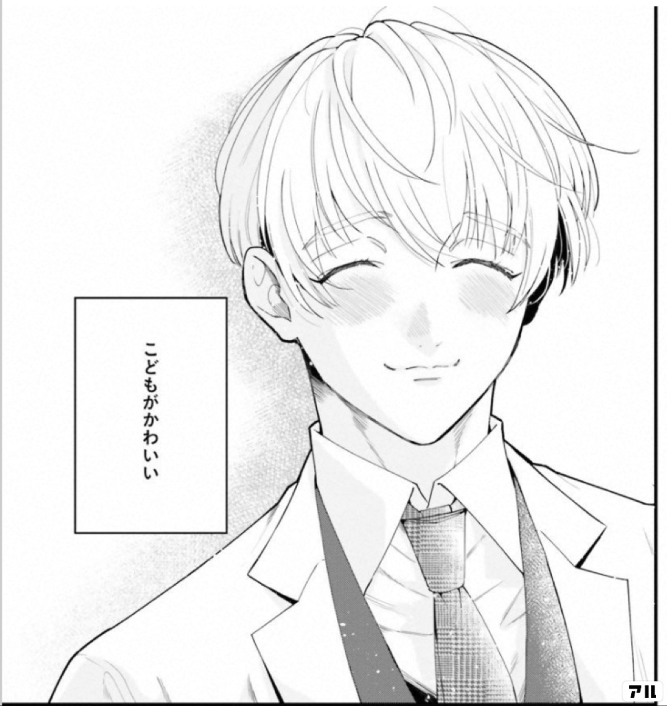 オーベン×ネーベン