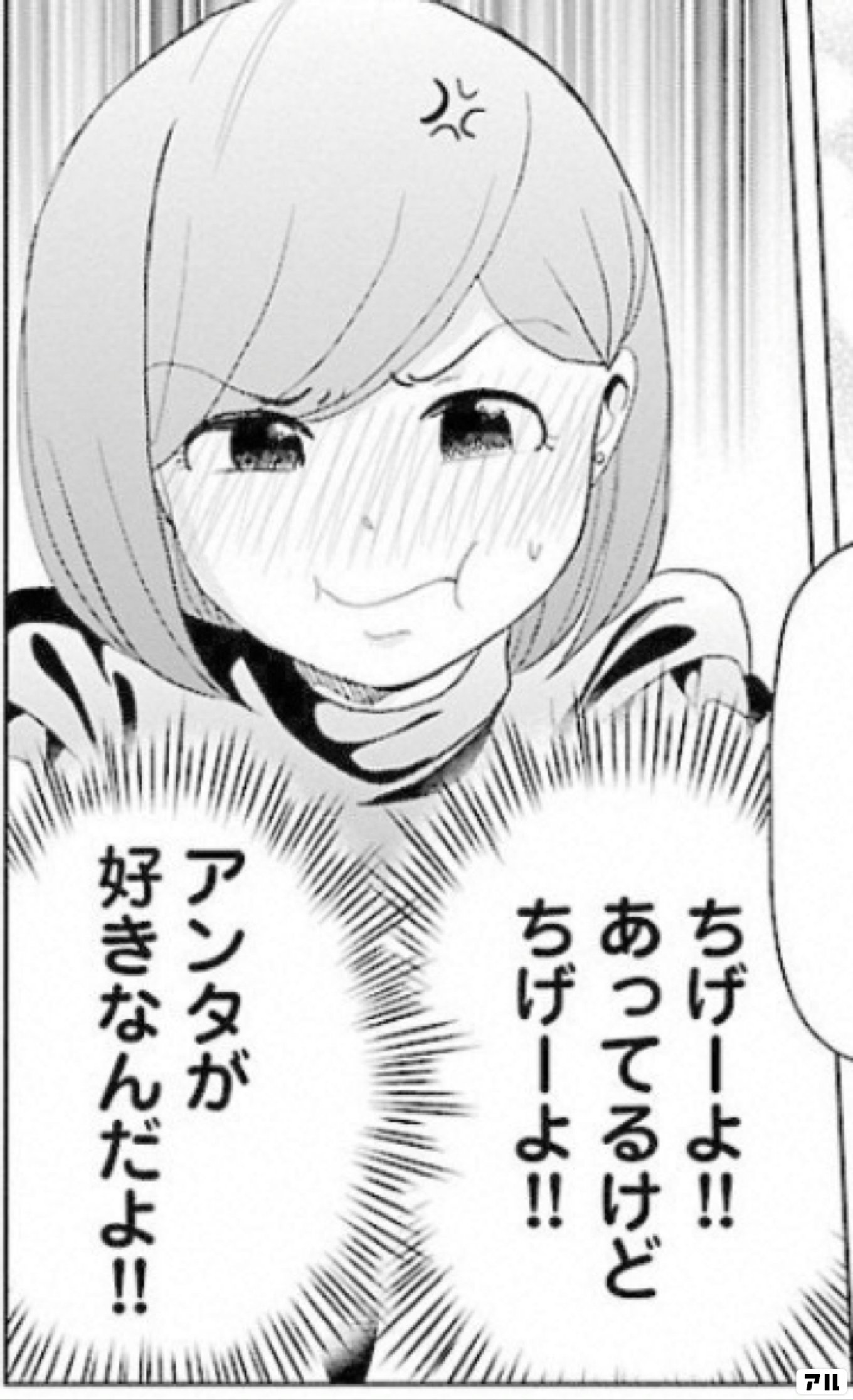 恋するふくらはぎ