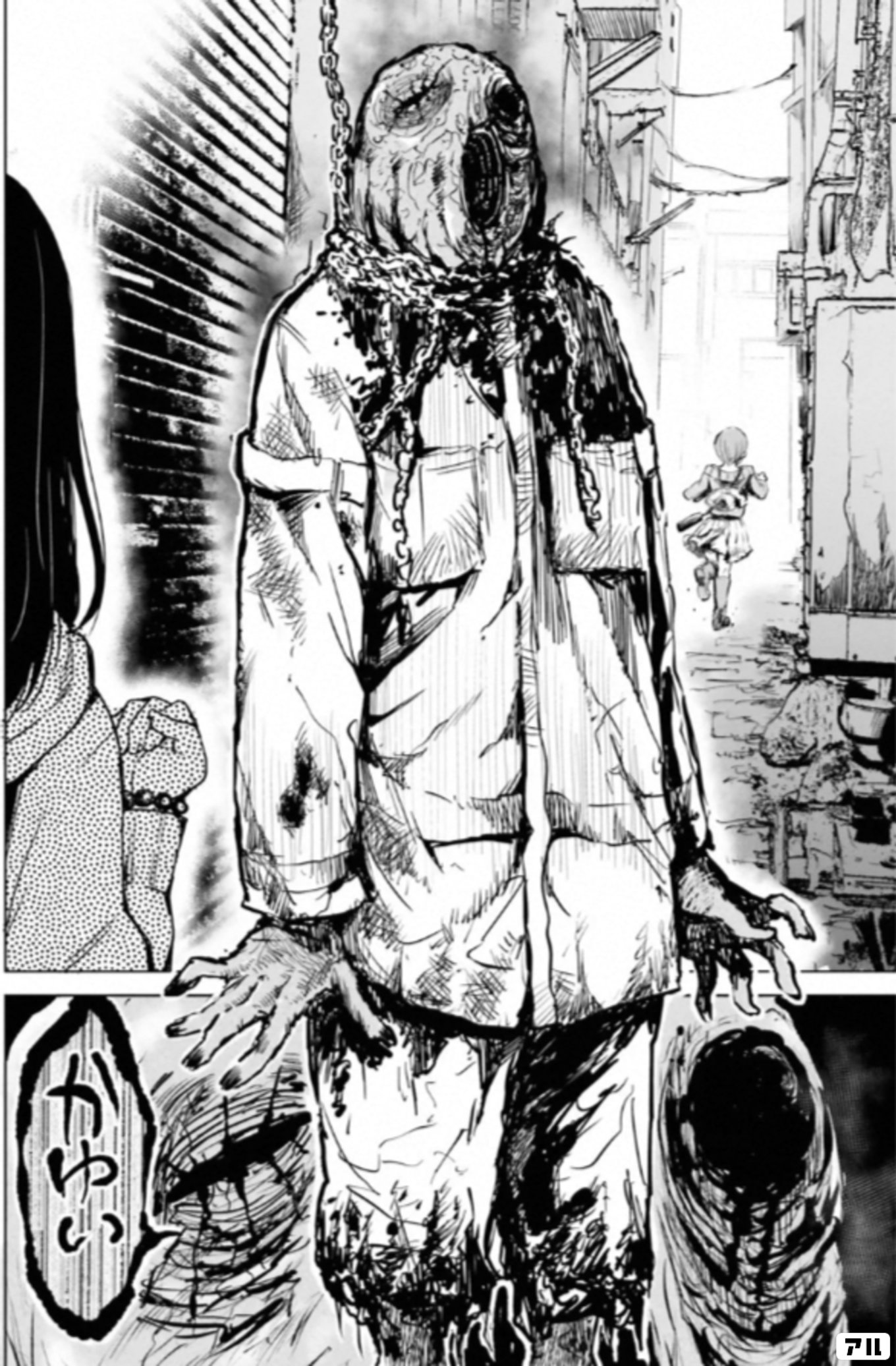 見える子ちゃん