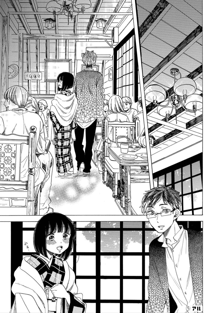 彦根 スイス 恋せよキモノ乙女 アル