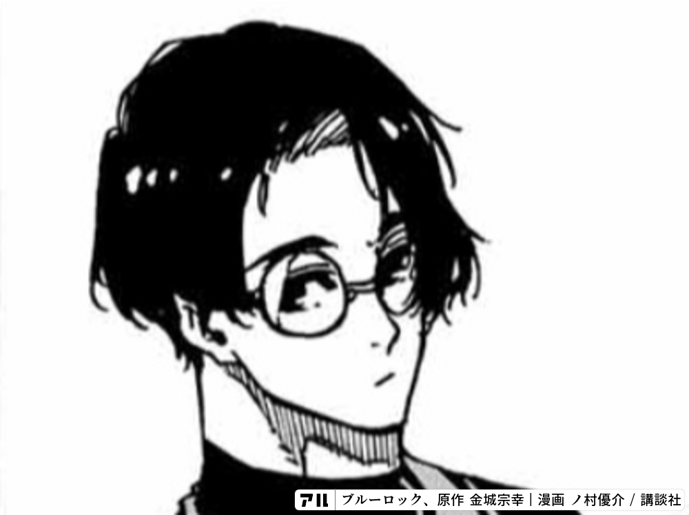 雪宮 剣優 - ブルーロック | アル