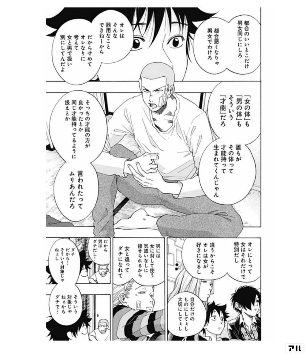 おおおさんは鬼滅の刃 アクタージュ ワンダンスをチョイス 今年読んだマンガbest3 アル