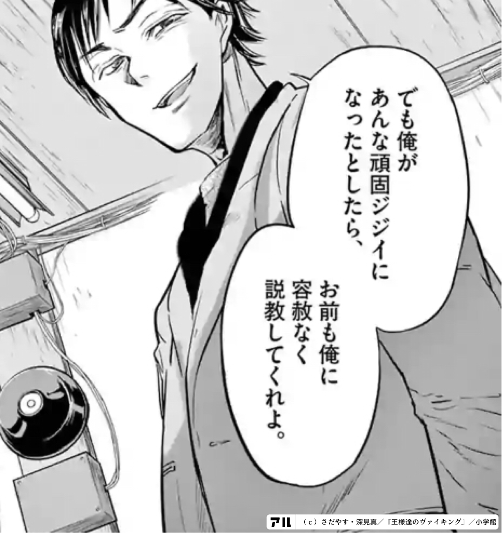 欲しいのあれば言ってください Kazuyoshi Saito - Always [Music Video Short ver.] - YouTube