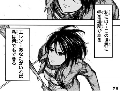 違う 顔つき が