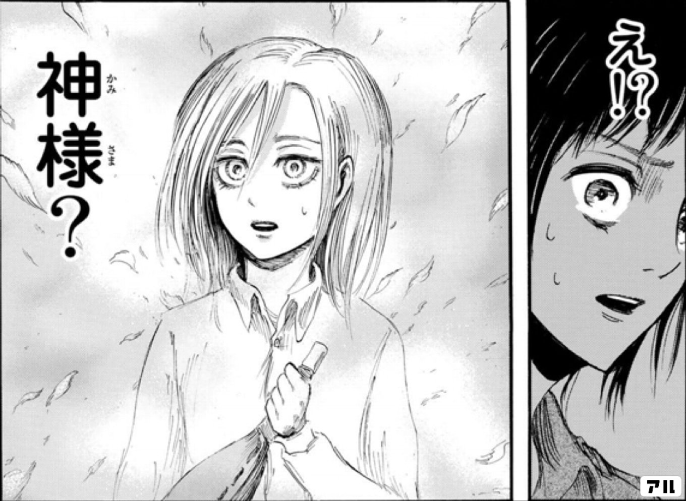 進撃の巨人