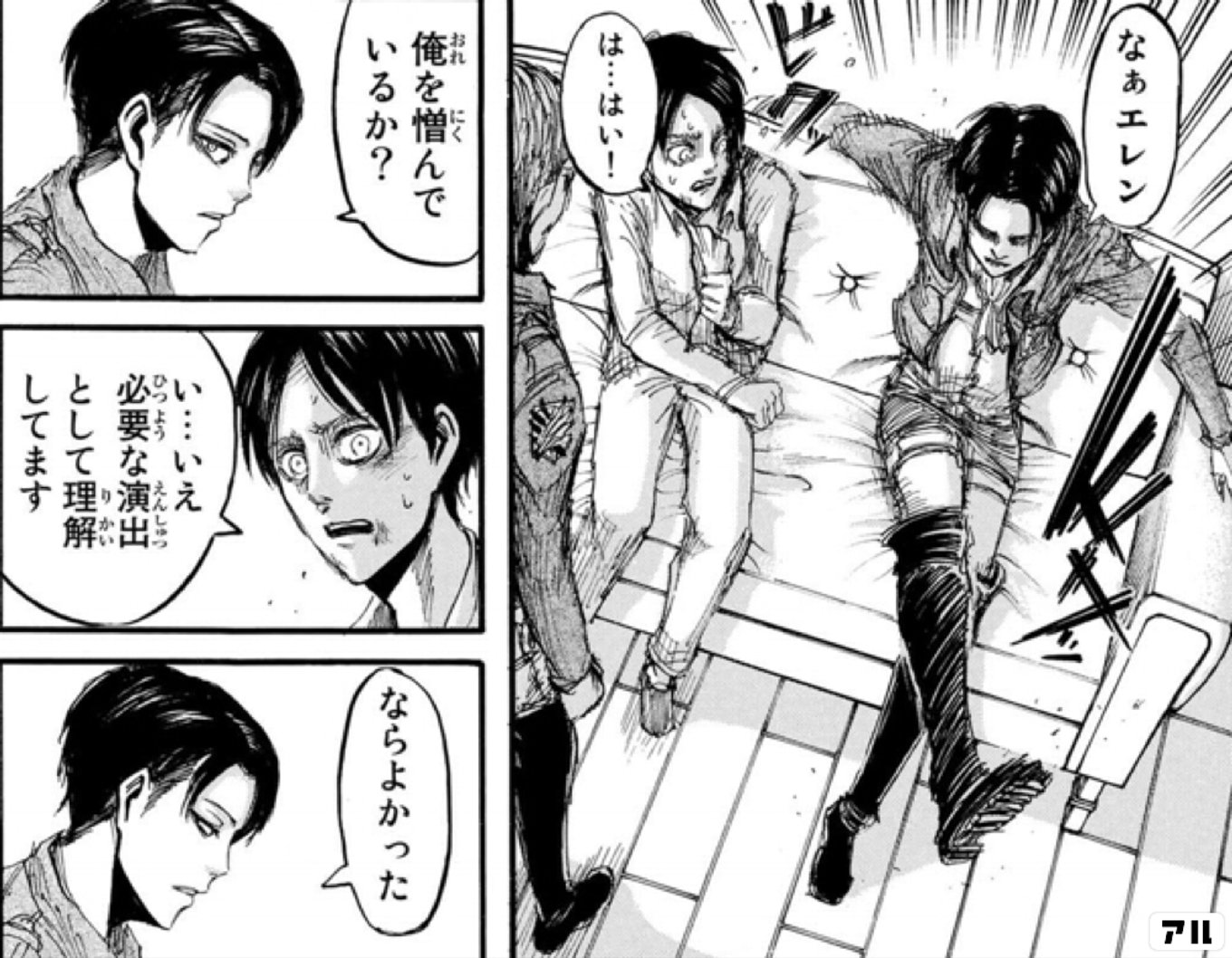 進撃の巨人
