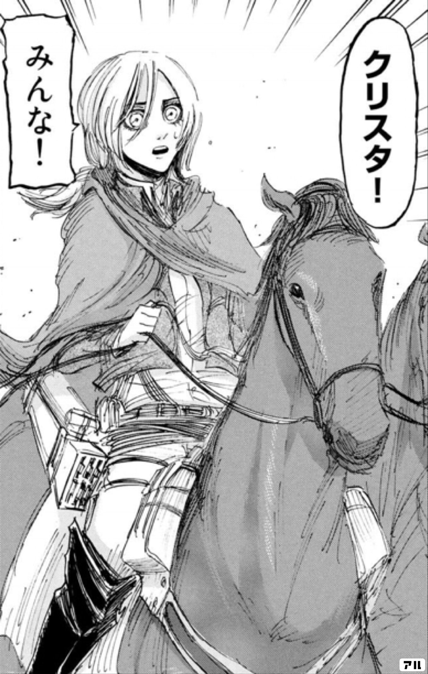 進撃の巨人
