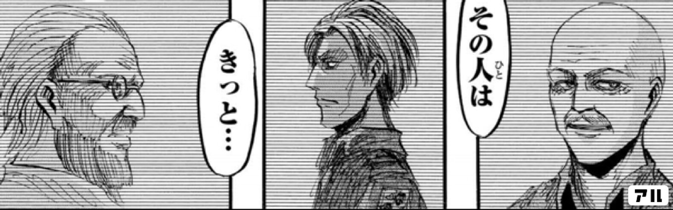 進撃の巨人
