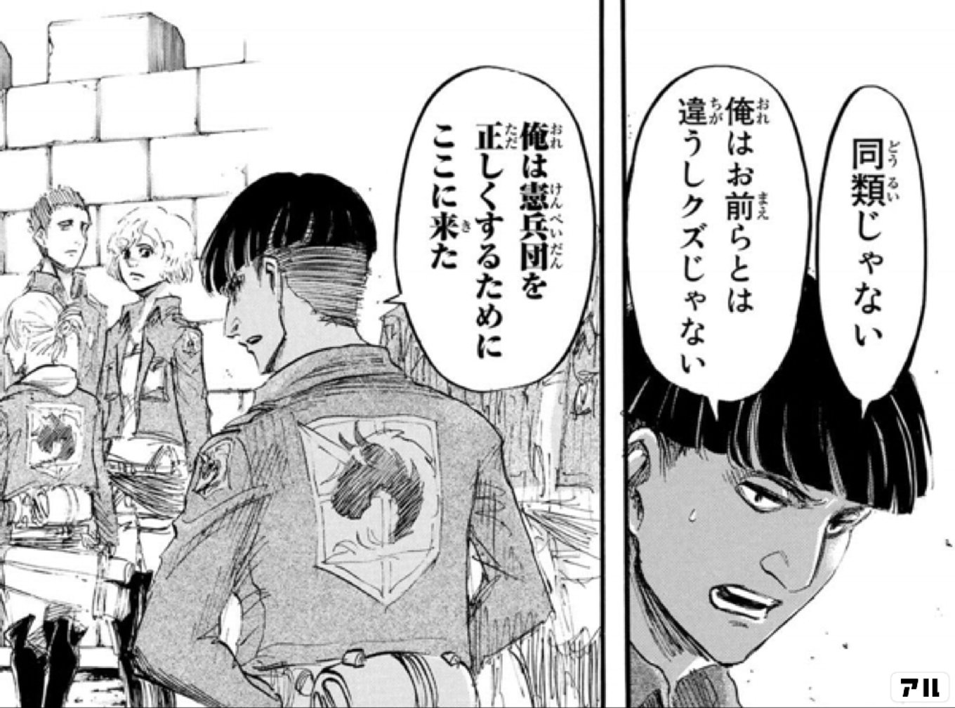 進撃の巨人