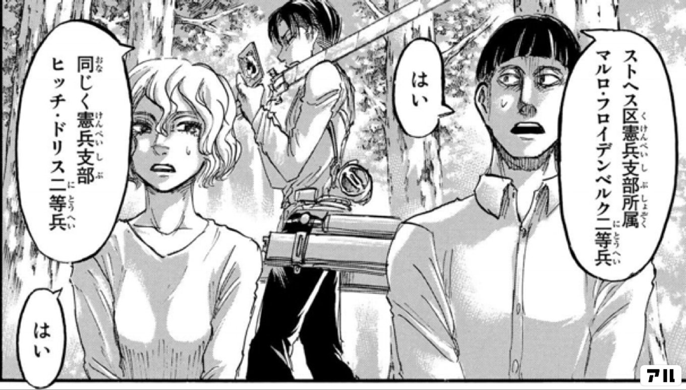 進撃の巨人