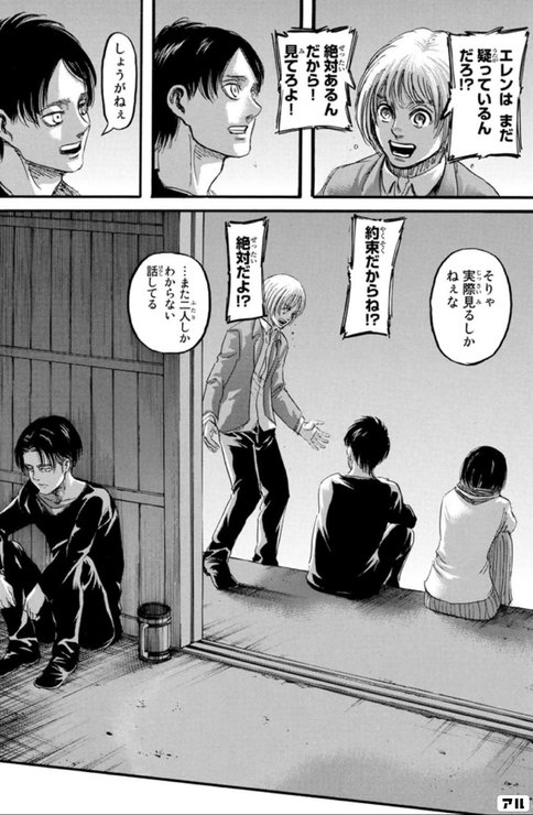 ディス 教官 シャー