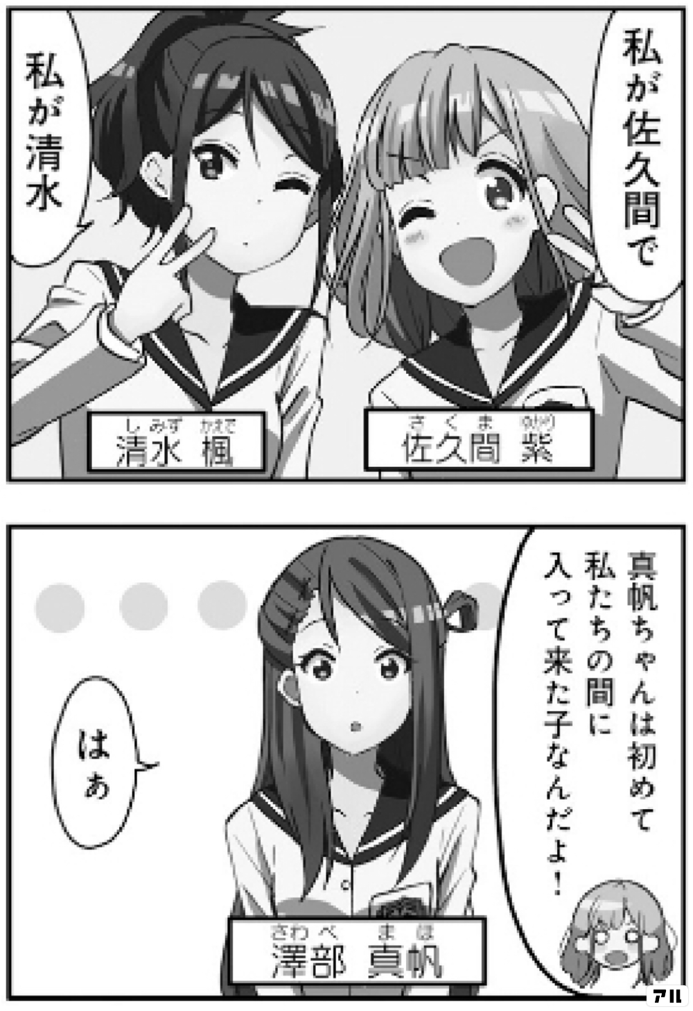 けいおん Shuffleの作品情報 単行本情報 アル