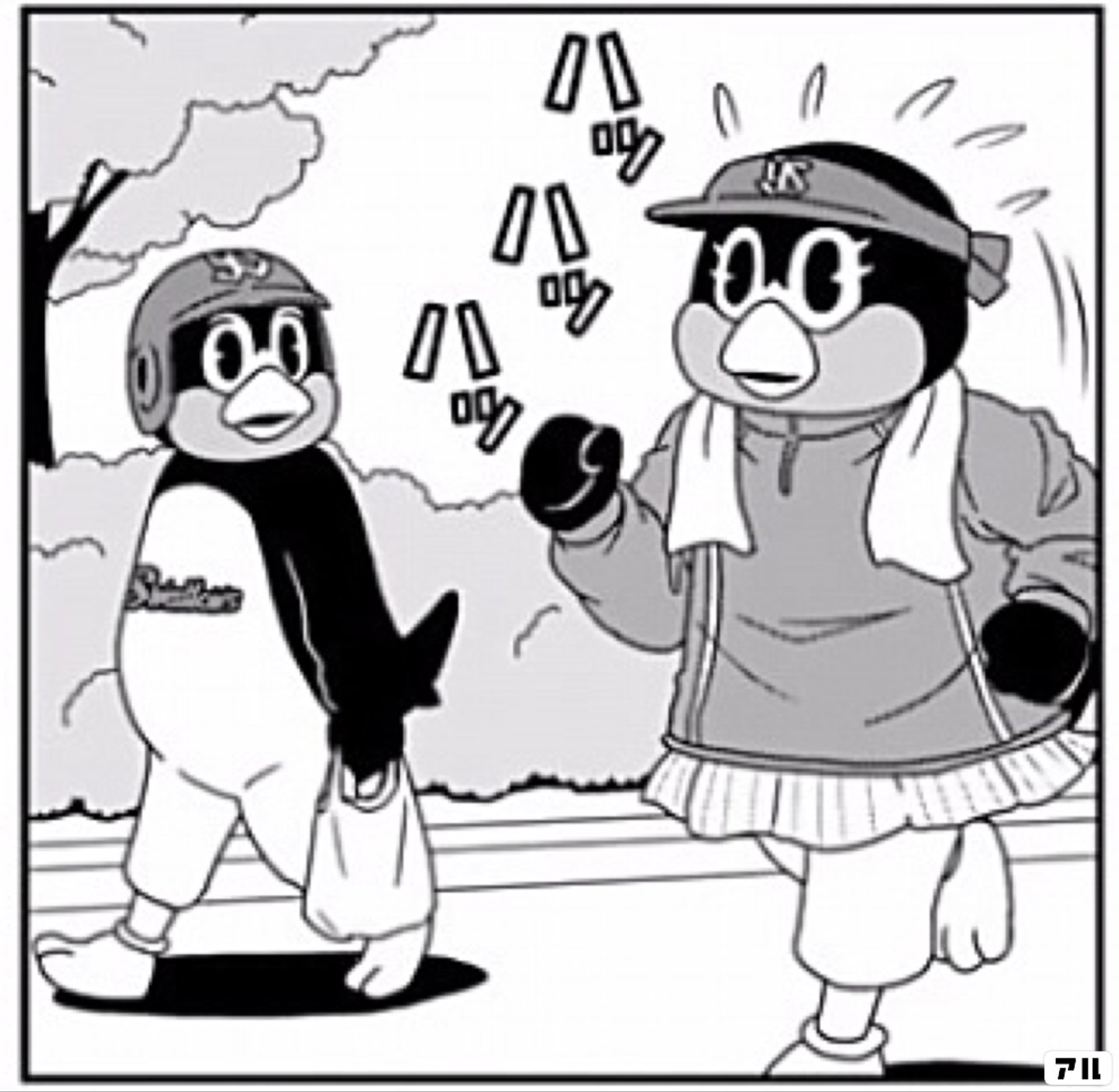 天に向かってつば九郎