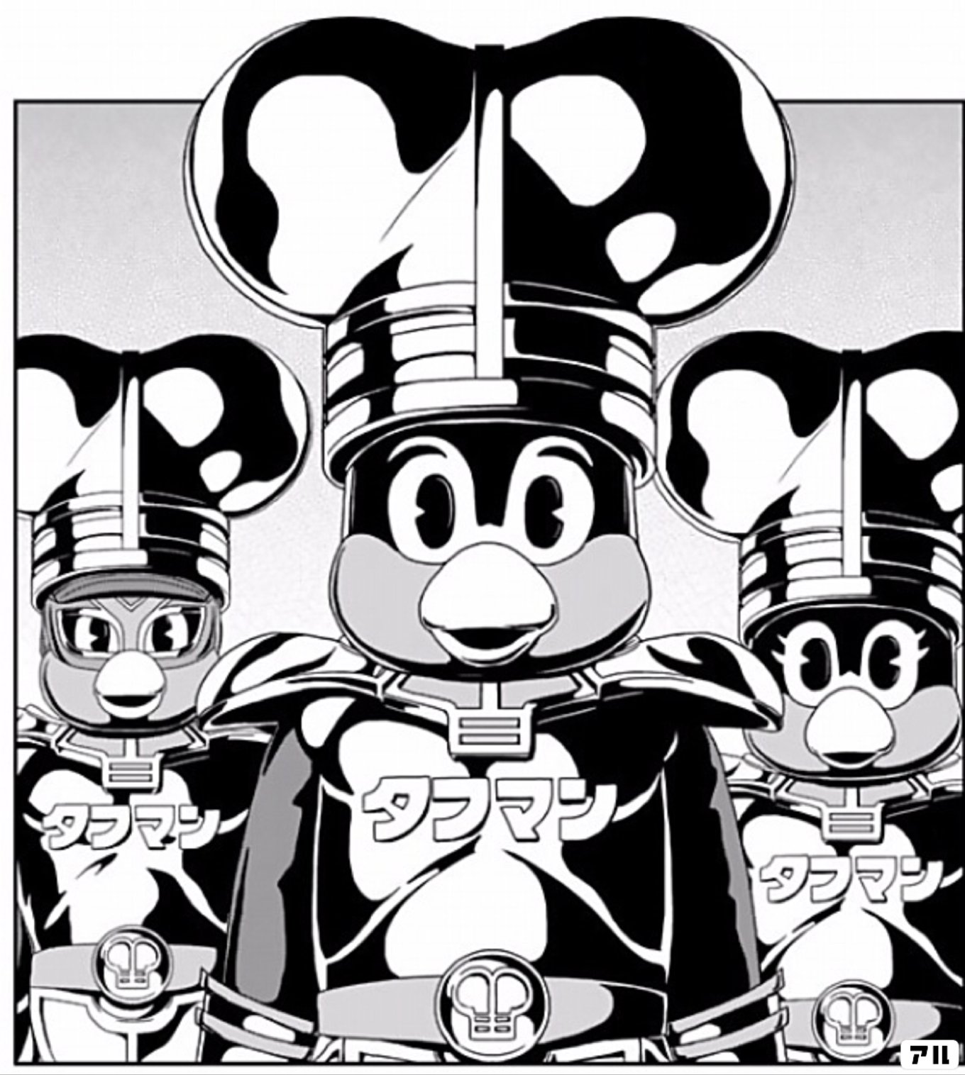 天に向かってつば九郎