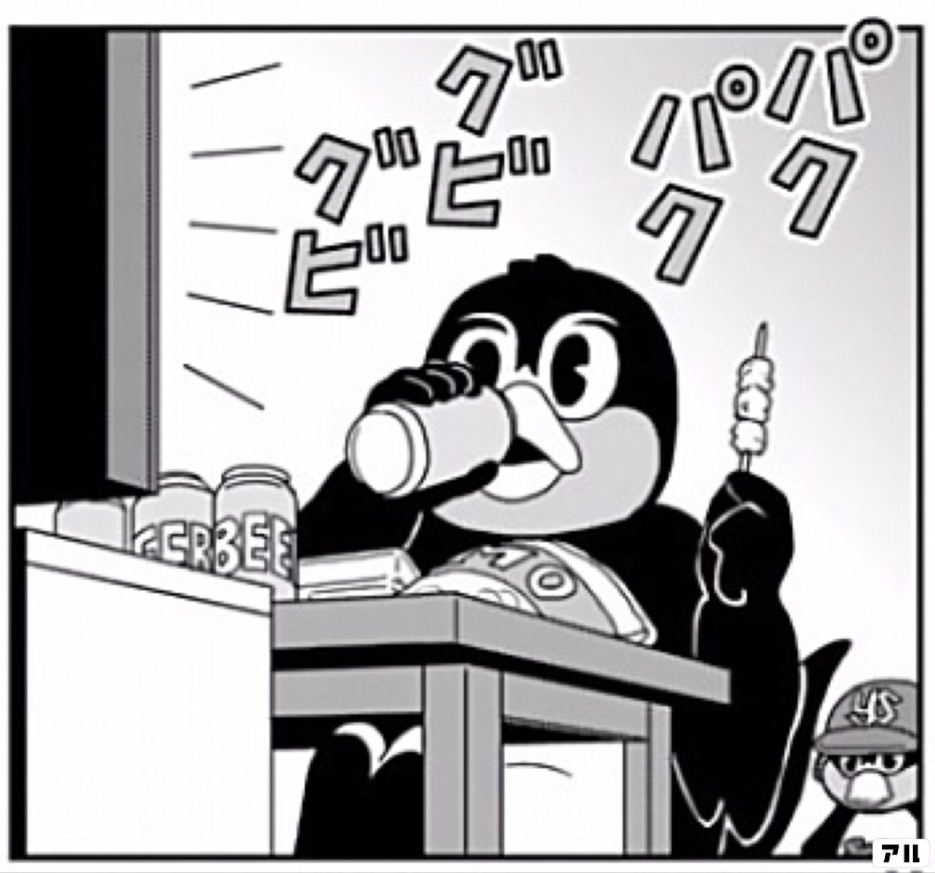 天に向かってつば九郎