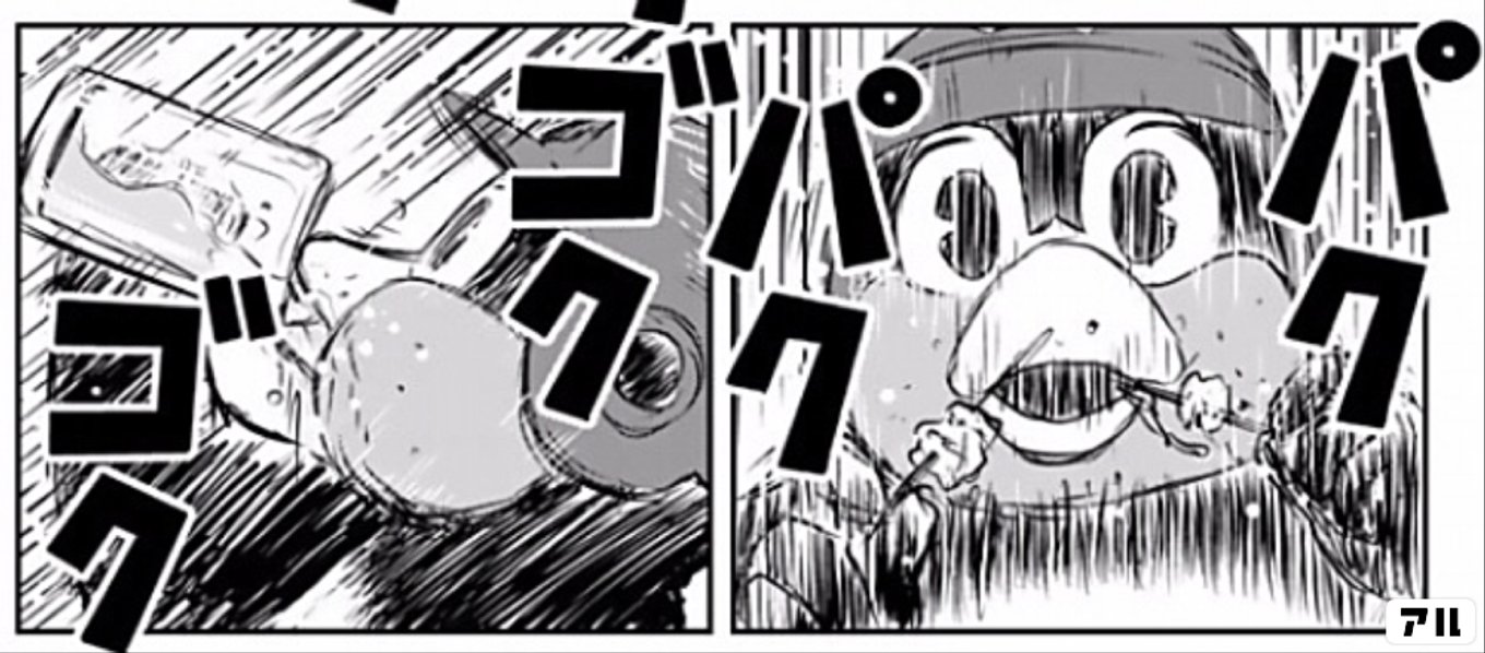 天に向かってつば九郎