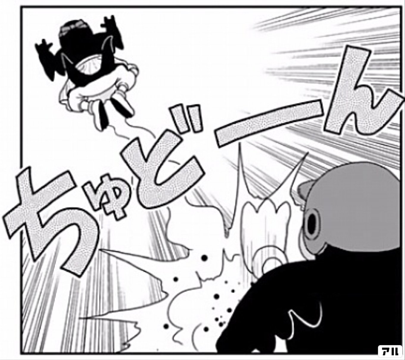 天に向かってつば九郎