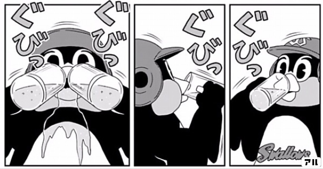 天に向かってつば九郎