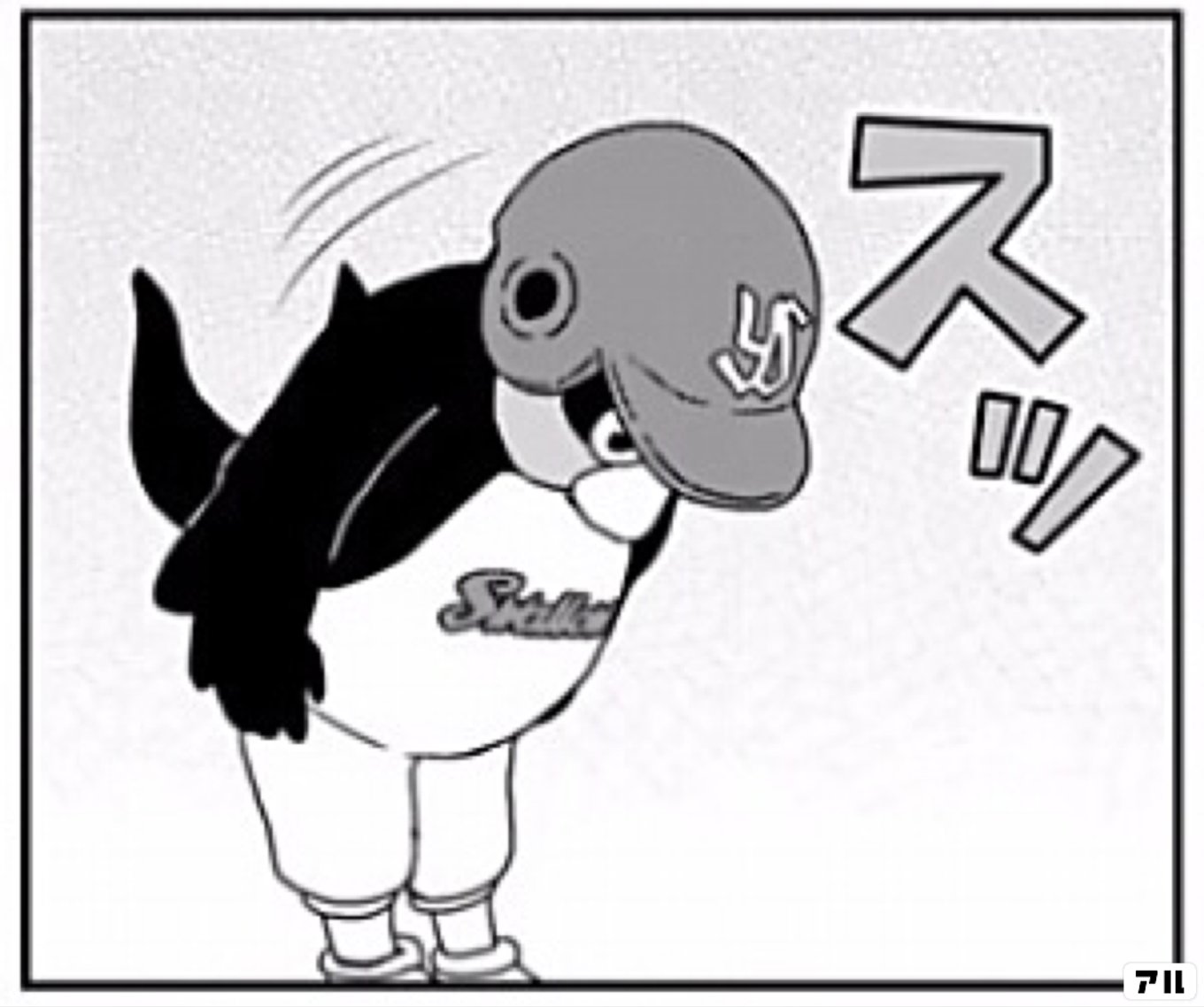 天に向かってつば九郎