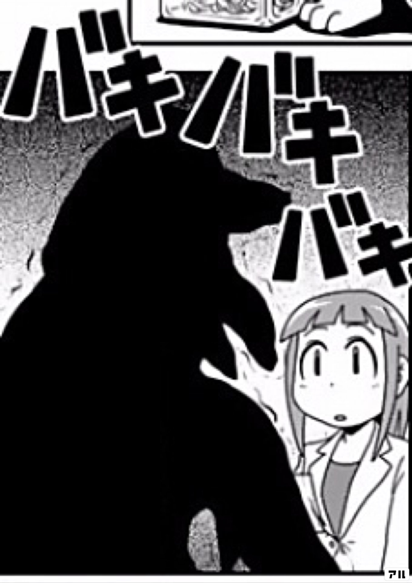 天に向かってつば九郎