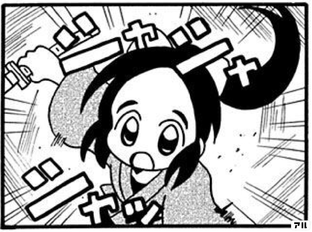 信長の忍びの作品情報 単行本情報 アル