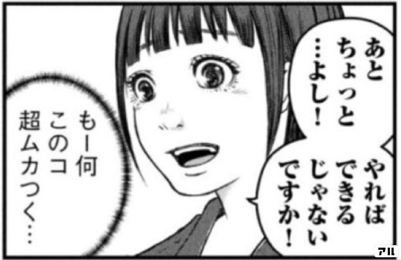 ハコヅメ～交番女子の逆襲～