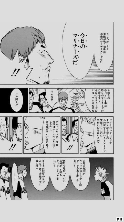 1000以上 ワンナウツ 無料 漫画