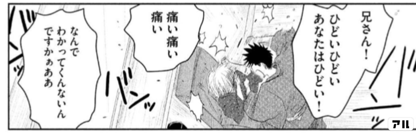 月に吠えらんねえ