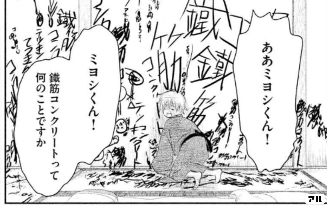 月に吠えらんねえ