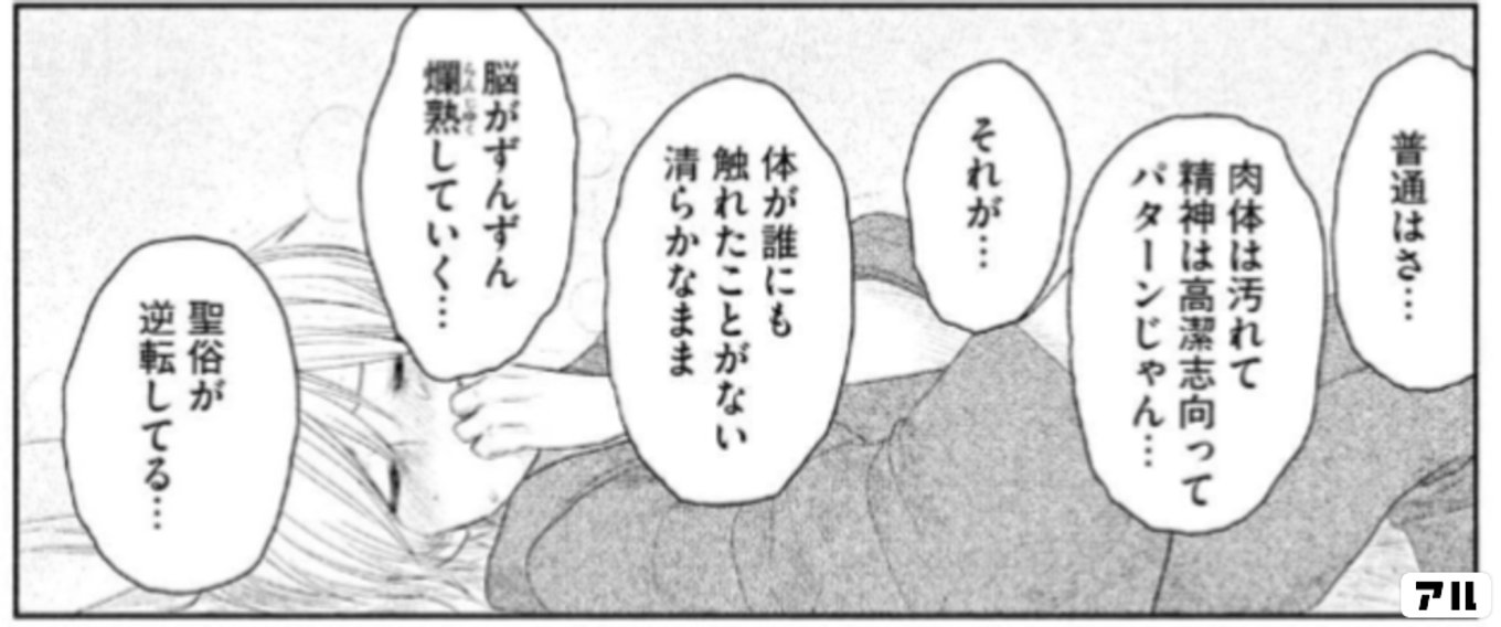 月に吠えらんねえ