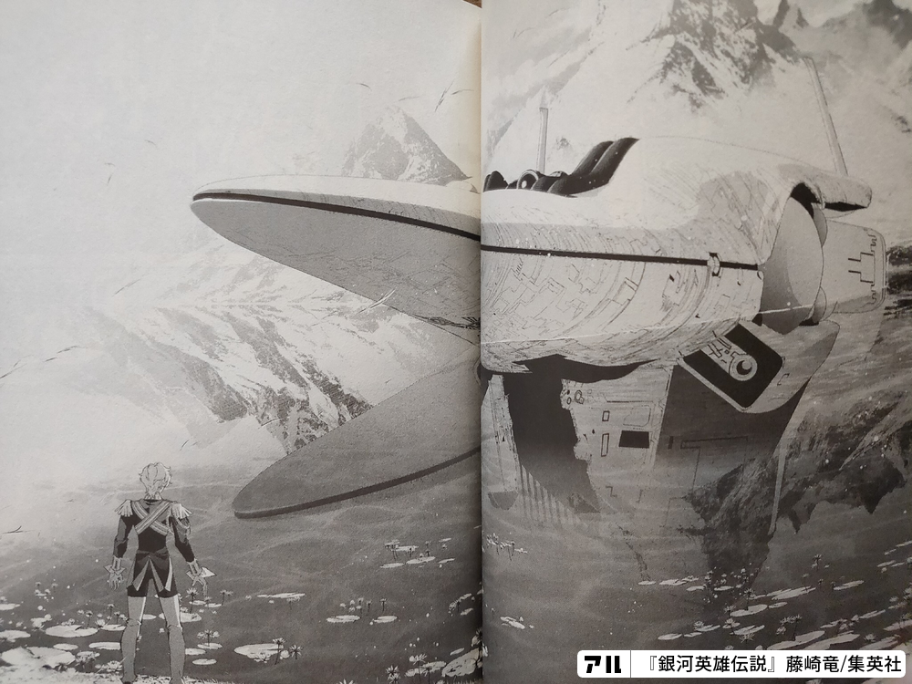 ラインハルトの旗艦ブリュンヒルト - 銀河英雄伝説 | アル