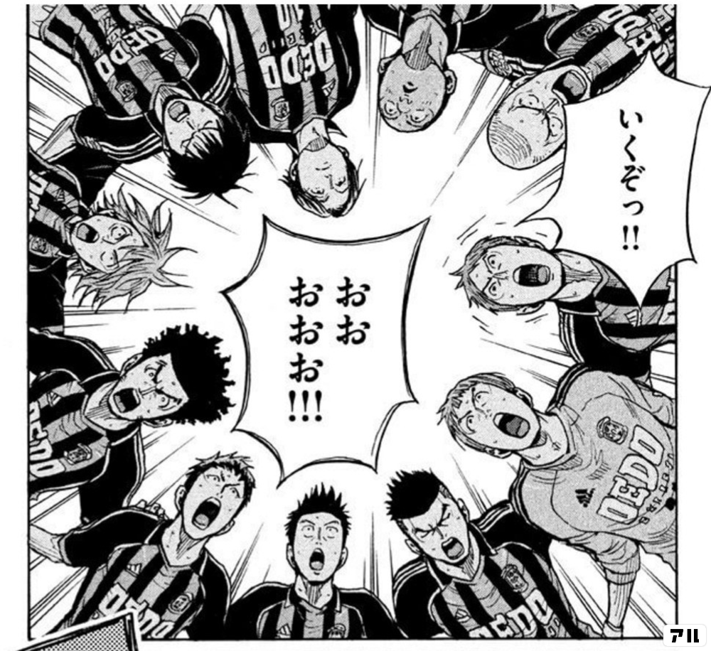 ピンク サッカー ユニフォーム  2024