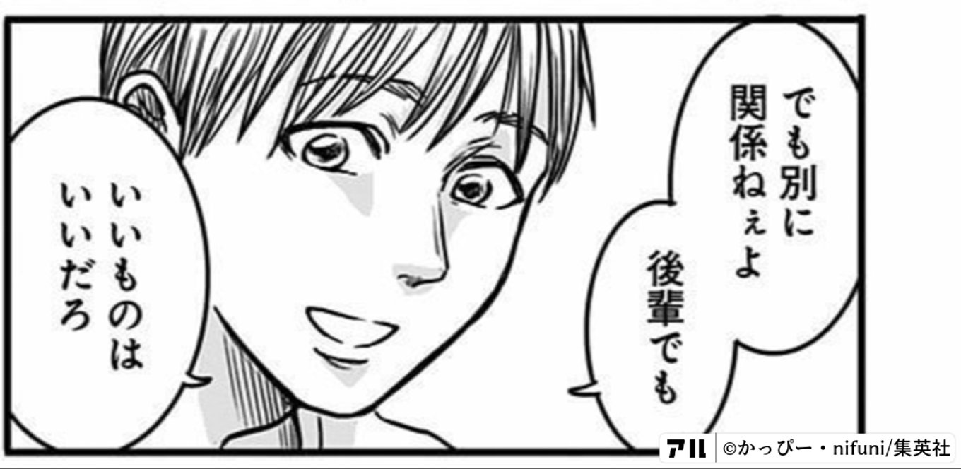 左ききのエレン