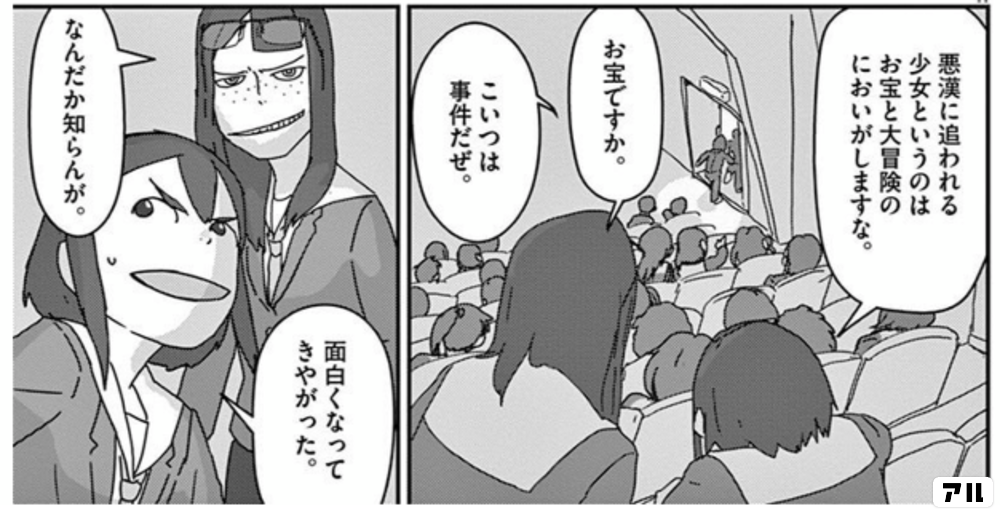 【のん】　　のん様に盗まれた商品になります。　のんを訴えます。 c_1562647041848